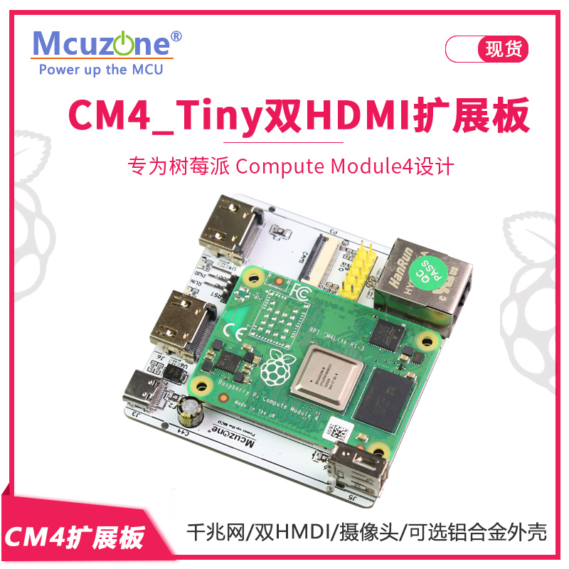 RPi CM4_Tiny Expansion board,  - Raspberry Pi Compute Module 4 Dual Camera Board review and price