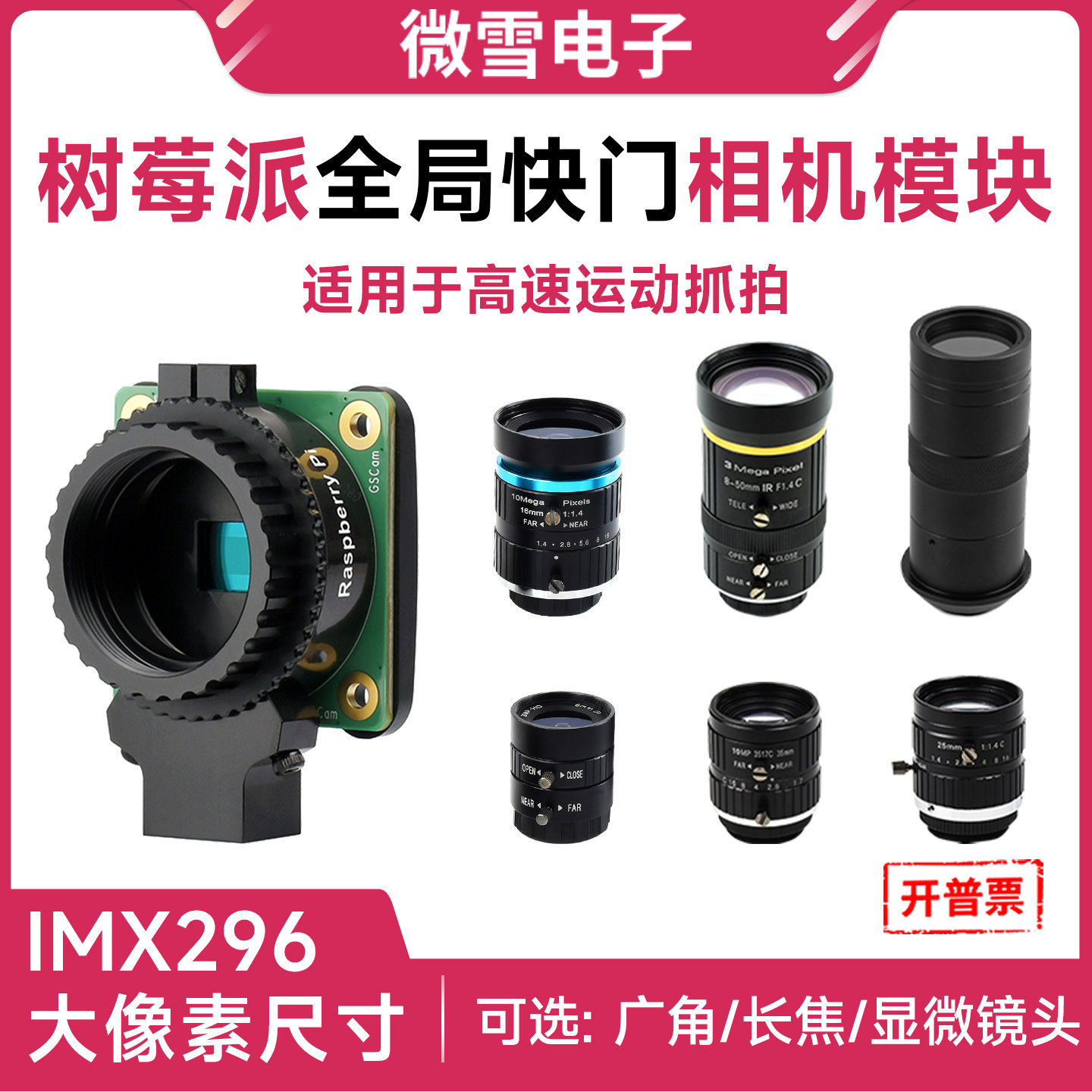 Woli Raspberry Pi original Glo - Raspberry Pi Global Shutter Camera Imx296 review and price
